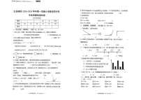 江西省南昌市红谷滩区2025-2026学年第一学期小学数学四年级学业质量检测试卷（月考）