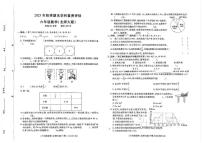 河南省商丘市永城市2025-2026学年第一学期六年级数学期末试卷（无答案）