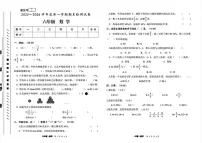 甘肃省白银市靖远县2025-2026学年六年级上学期1月期末数学试卷（含答案）