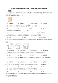 小学体积单位间的进率精品巩固练习