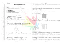 2025年5月YM0青少年数学思维研学交流活动3年级复赛线下试卷（无答案）