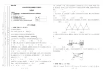 2025年秋季YMO青少年数学思维研学交流活动复赛六年级线下试卷（含答案）