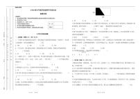 2025年秋季YMO青少年数学思维研学交流活动复赛五年级线下试卷（含答案）