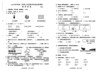 2025-2026学年浙江省温州市永嘉县三年级上学期期末数学试题（无答案）