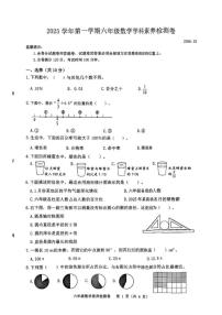 2025-2026学年浙江省嘉兴市桐乡市六年级上学期期末数学试题（含答案）