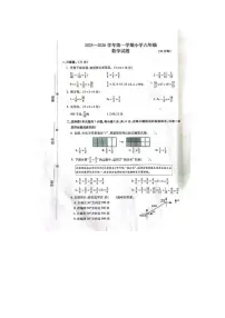 2025-2026学年内蒙古呼和浩特市新城区上学期六年级数学期末考试（含答案）试卷