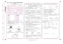 云南省大理白族自治州2023-2024学年五年级下学期期末质量监测数学（含答案）试卷