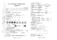 2025-2026学年河南省驻马店市西平县一年级上学期期末数学（无答案）试题