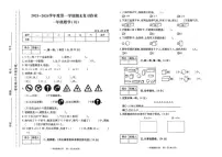 2025-2026学年河南省驻马店市西平县一年级上学期期末数学（无答案）试题