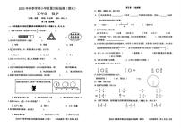 2024-2025学年广西壮族自治区钦州市钦北区五年级下学期期末数学（无答案）试题