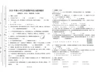 2025-2026学年广东省汕尾市陆丰市五年级上学期1月月考数学试题（含答案）