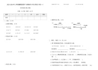 2025-2026年三年级冀教版数学下册期末专项归类复习卷(一)(含答案)