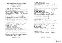 山东泰安市新泰市2025-2026学年上学期四年级数学期末试题