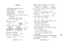 山东潍坊市昌乐县2025-2026学年第一学期四年级期末数学试卷