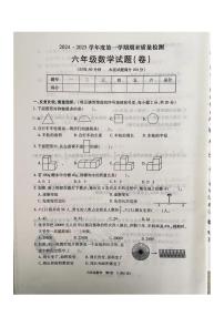 陕西宝鸡市凤翔县2024-2025学年度第一学期期末质量检测六年级数学试题