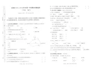 2025-2026学年贵州省黔南布依族苗族自治州龙里县三年级上学期1月期末数学试题（含答案）