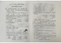 广东茂名市化州市2025-2026学年度第一学期期末质量监测四年级数学试卷
