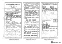 河南新乡市2025-2026学年度第一学期期末试卷五年级数学试题(二)