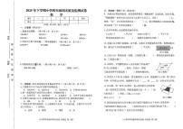 湖南湘潭市岳塘区2025-2026学年四年级上学期期末质量监测数学试卷