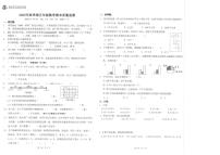 江苏省扬州市广陵区扬州育才实验学校2025-2026学年五年级上学期期末数学试题