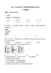 广东省深圳市龙岗区2025_2026学年六年级上学期期末数学试卷（扫描版，含答案）