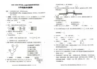 广西河池市2025-2026学年度上学期学情教情调研测试三年级数学试题（期末）