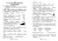 广西河池市2025-2026学年度上学期学情教情调研测试五年级数学试题卷（期末）