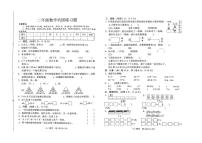 河南南阳市卧龙区2025-2026学年度二年级第一学期学情自测数学试题（期末）