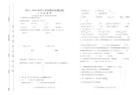 云南大理白族自治州大理市2023-2024学年上学期期末质量检测三年级数学