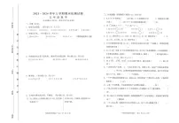 云南大理白族自治州大理市2023-2024学年上学期期末质量检测五年级数学