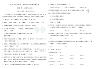 2025-2026人教版二年级数学下册期中测评卷（含答案）
