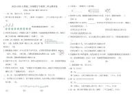 数学二年级下册（2024）二 数量间的乘除关系精练