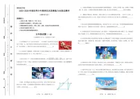 2026年2月世界少年奥林匹克思维能力全国总测评五年级竞赛数学试题及答案（一试）