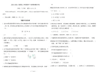 2025-2026人教版三年级数学下册期末测评卷（含答案）
