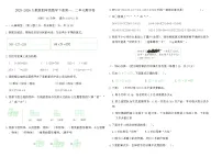 四年级下册观察物体(二)课时训练