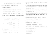 小学数学一 有余数的除法练习题