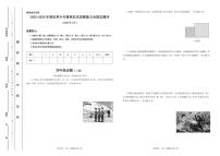 2025-2026学年度世界少年奥林匹克思维能力全国总测评四年级数学（二试）试题（含答案）