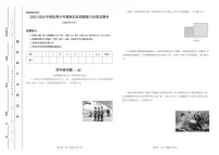 2025-2026学年度世界少年奥林匹克思维能力全国总测评四年级数学（二试）试题（含答案）
