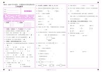 广东省阳江市江城区三年级上学期期末考试数学试题