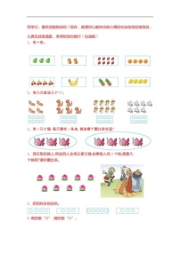 一年级下学期数学——计算练习100题（含答案）