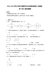 数学圆柱和圆锥精品课后复习题