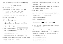 苏教版（2024）二年级下册（2024）二 简单的数量关系（二）课后练习题