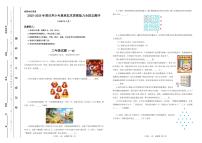 2025-26年世界少年奥林匹克思维能力数学全国总测评数学竞赛试卷三年级一试（含答案）