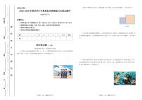 2025-26年世界少年奥林匹克思维能力数学全国总测评数学竞赛试卷四年级二试（含答案）