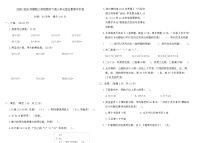 小学数学苏教版（2024）三年级下册（2024）笔算乘法课时作业