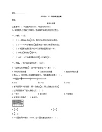四川省眉山市仁寿县2025_2026学年六年级上学期期中数学考试卷（文字版，含答案）