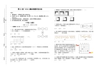 第32届数学竞赛WMO——二年级初测试题（学生版）