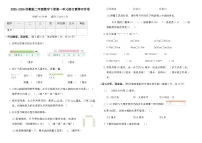 数学二年级下册（2024）一 厘米和米课后作业题