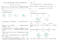 数学苏教版（2024）七 分数乘法一课一练