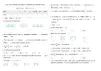 小学数学四 分数的意义和性质同步达标检测题